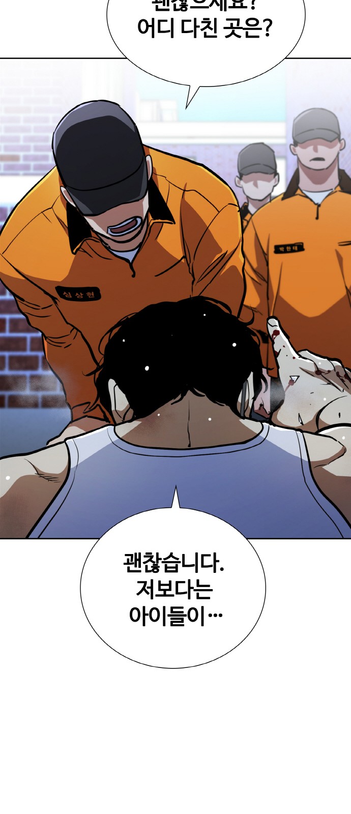 57 페이지