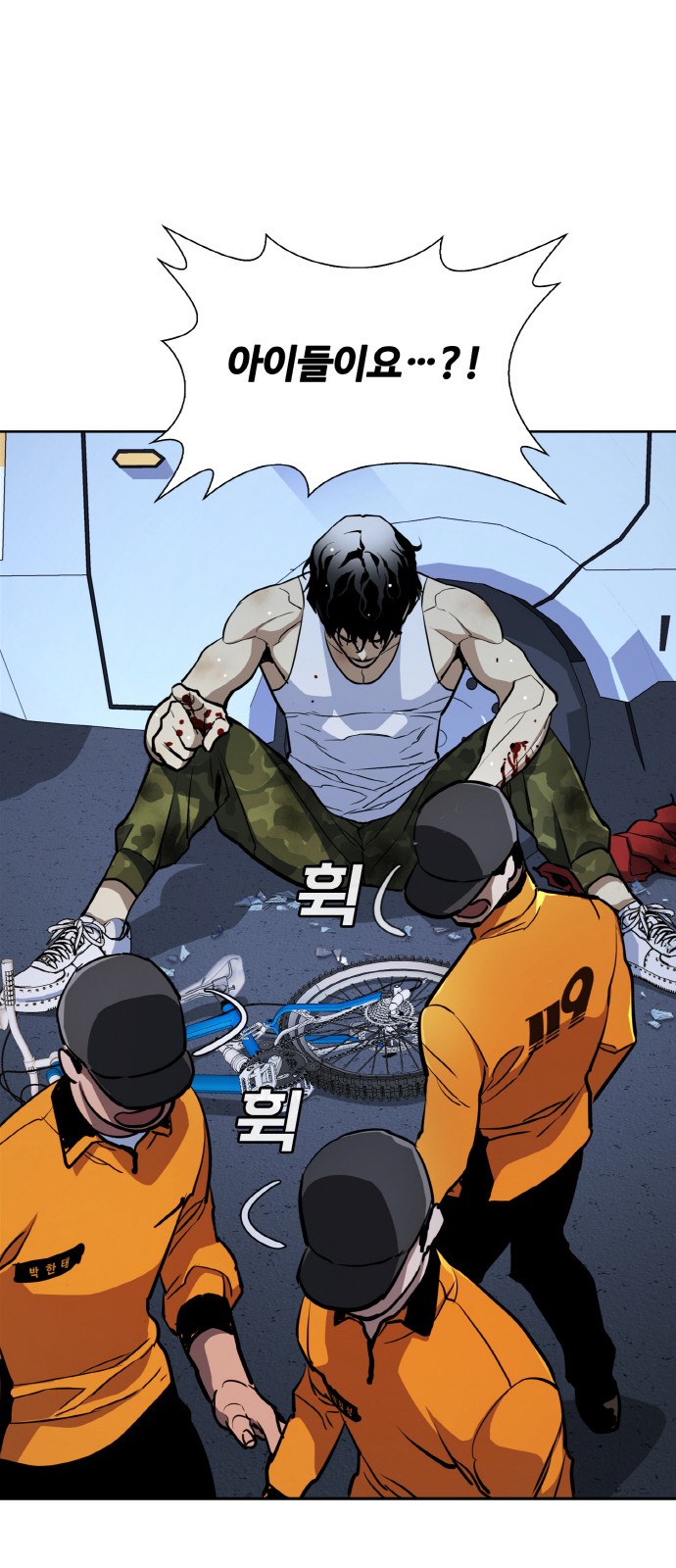 58 페이지