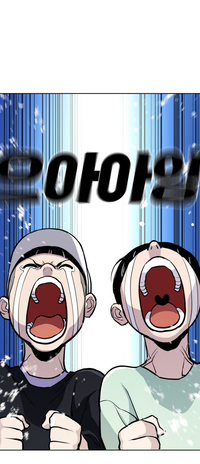 60 페이지
