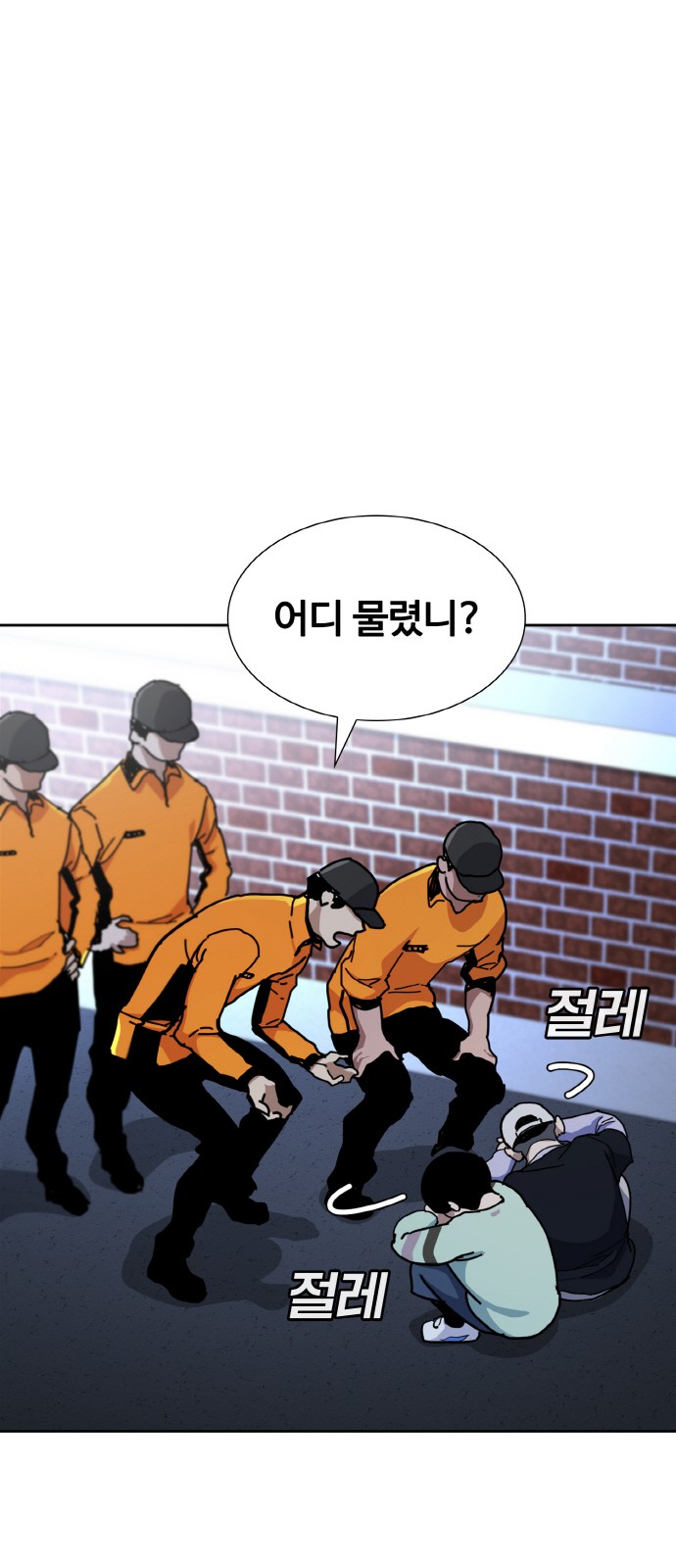 61 페이지