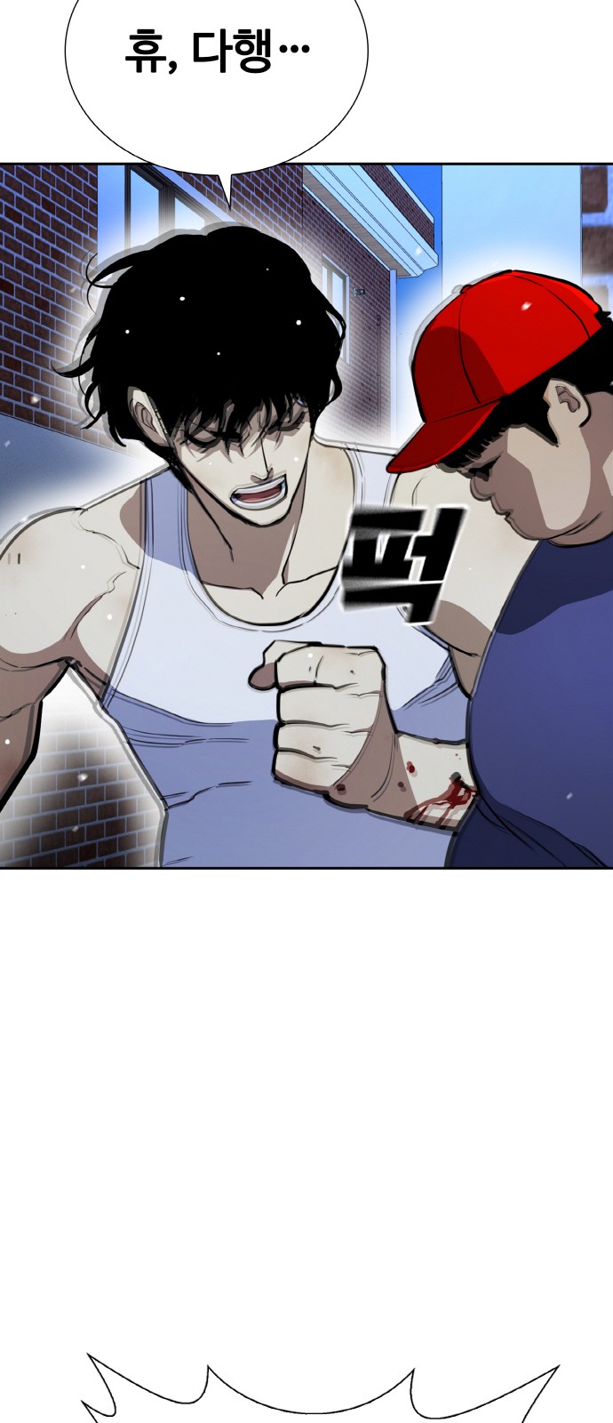 68 페이지