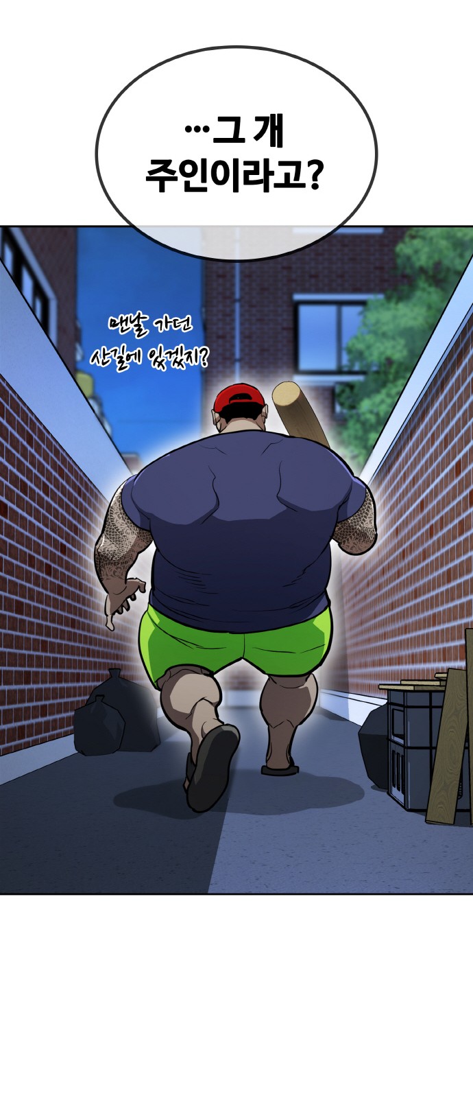 74 페이지