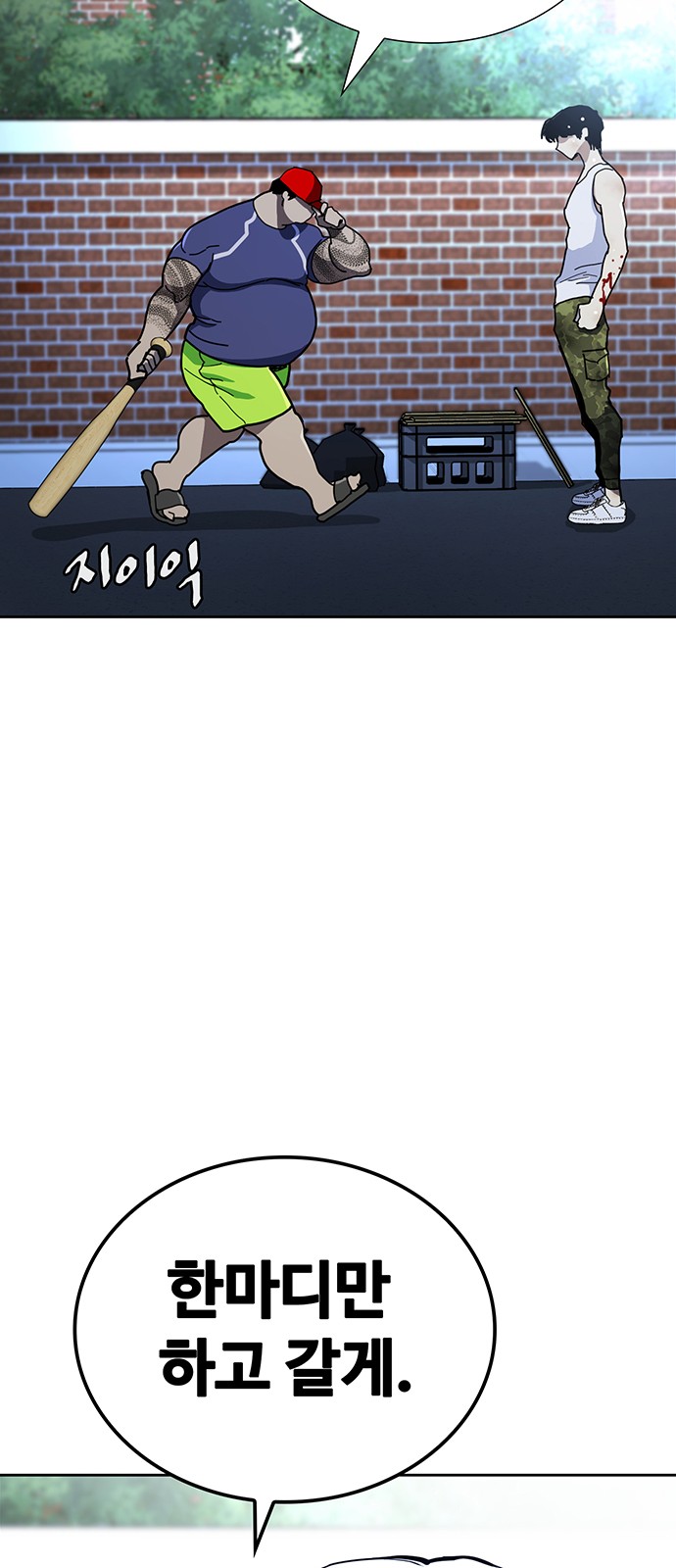 78 페이지