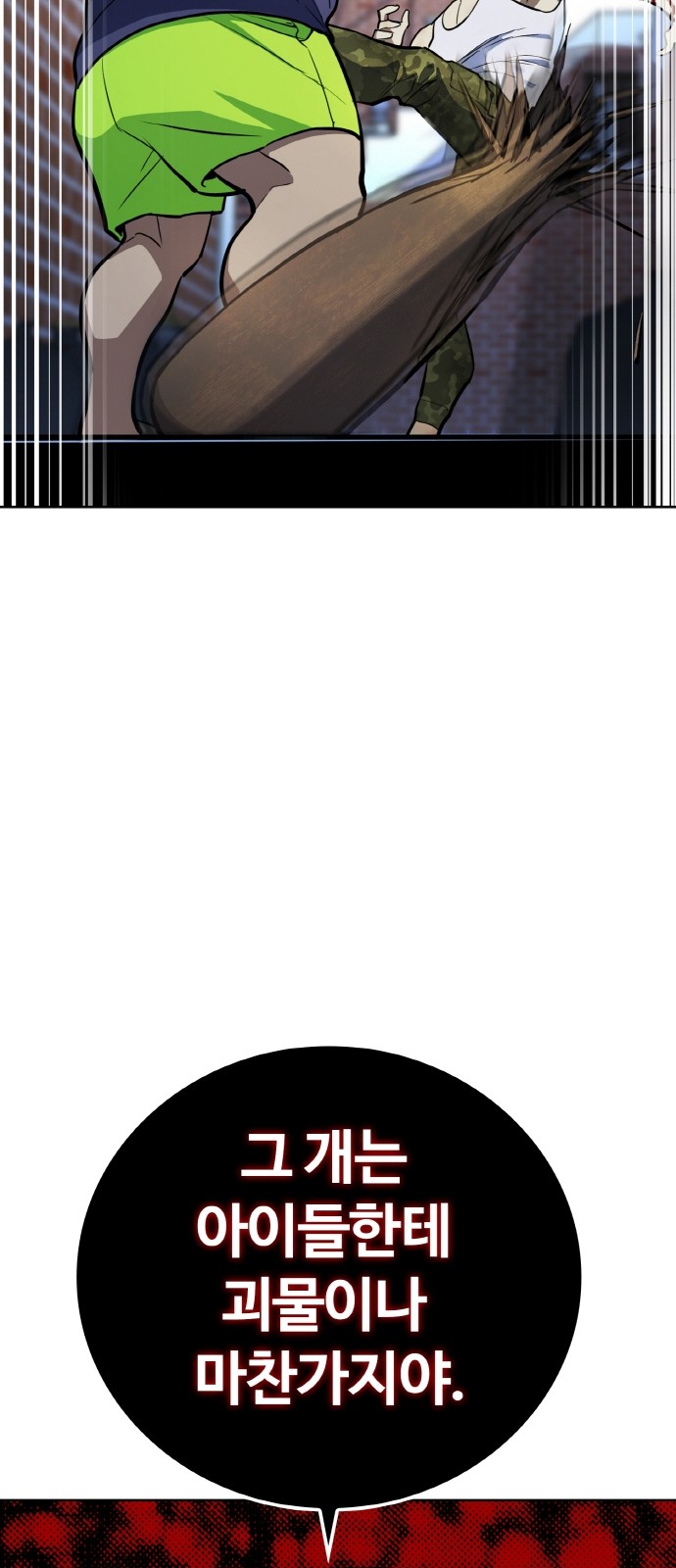 83 페이지