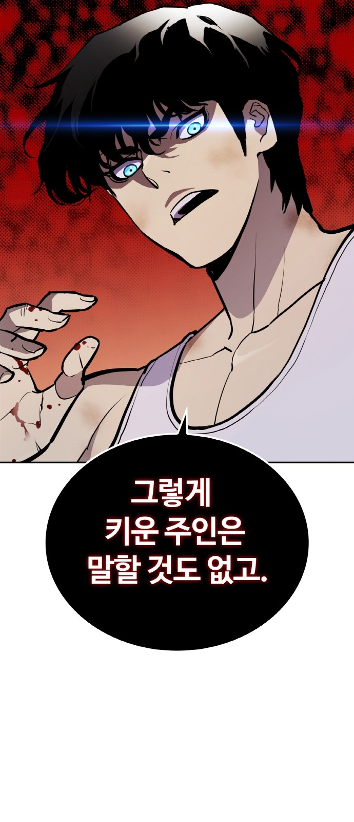 84 페이지