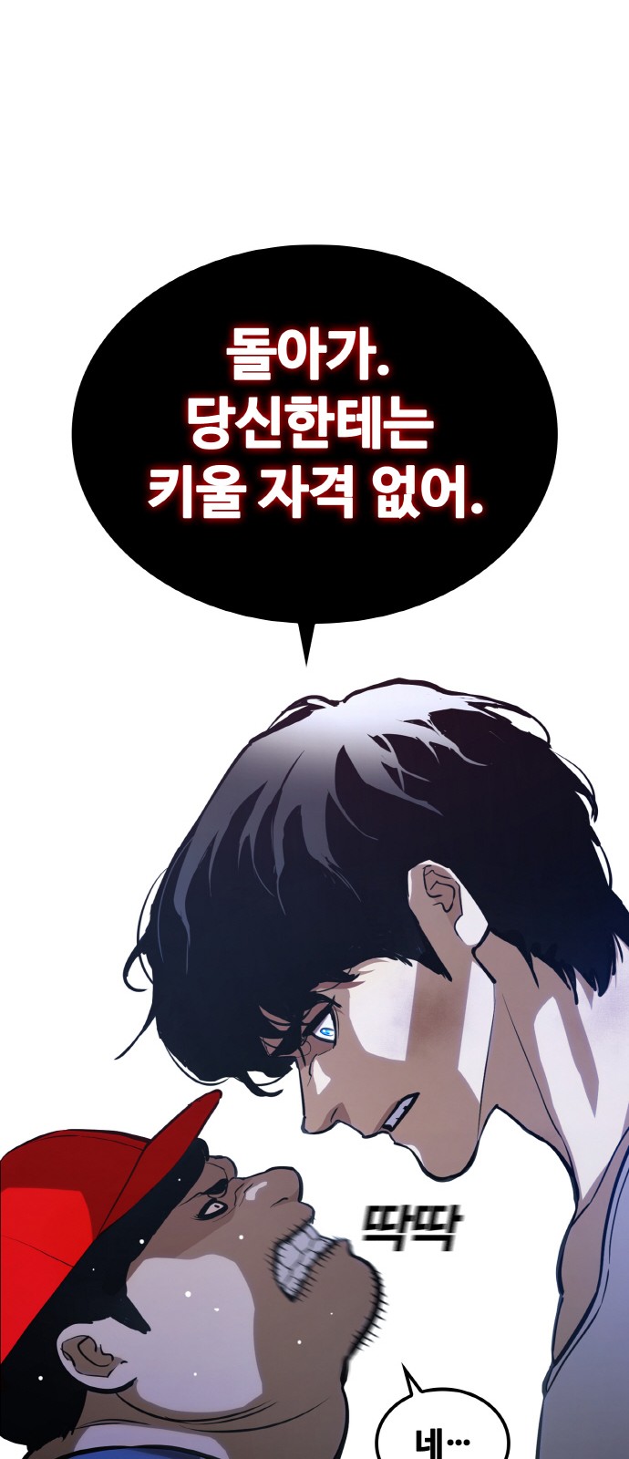 85 페이지