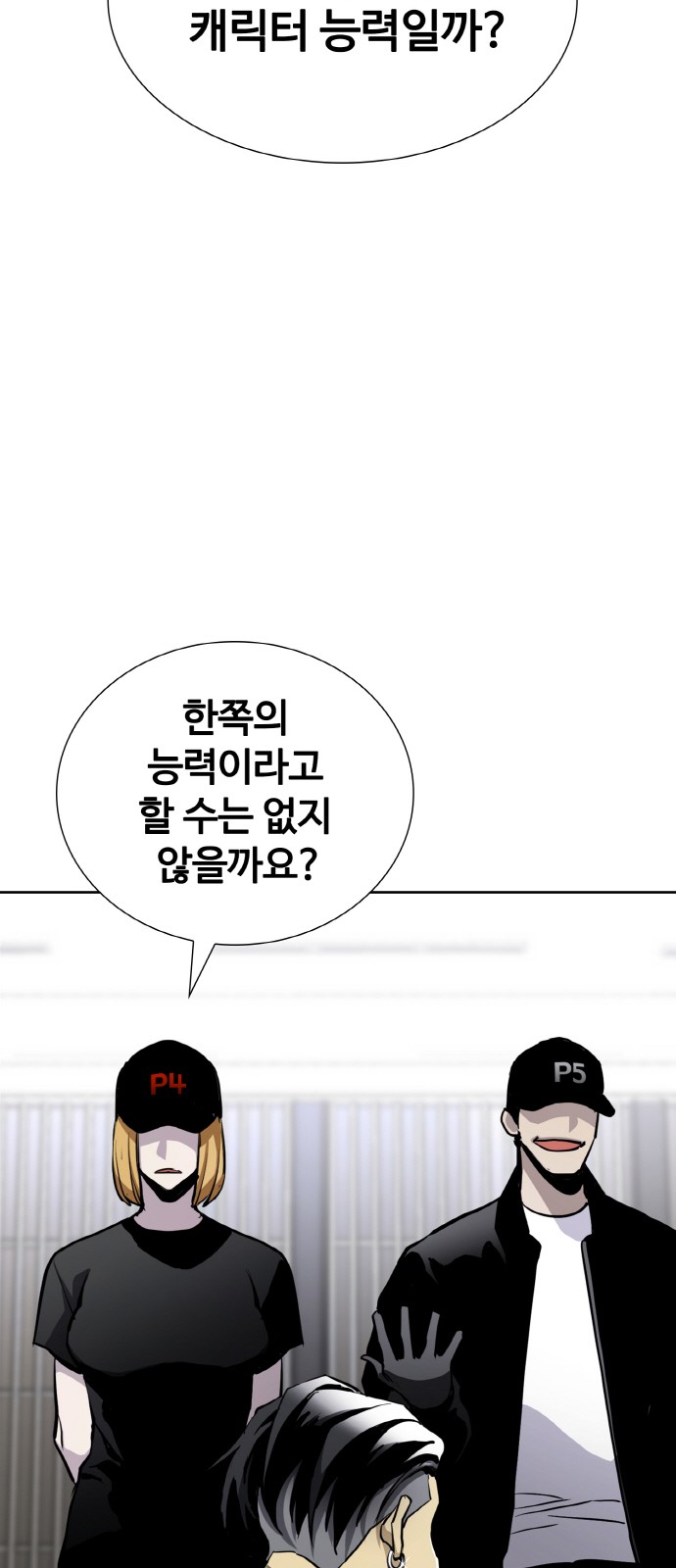 93 페이지