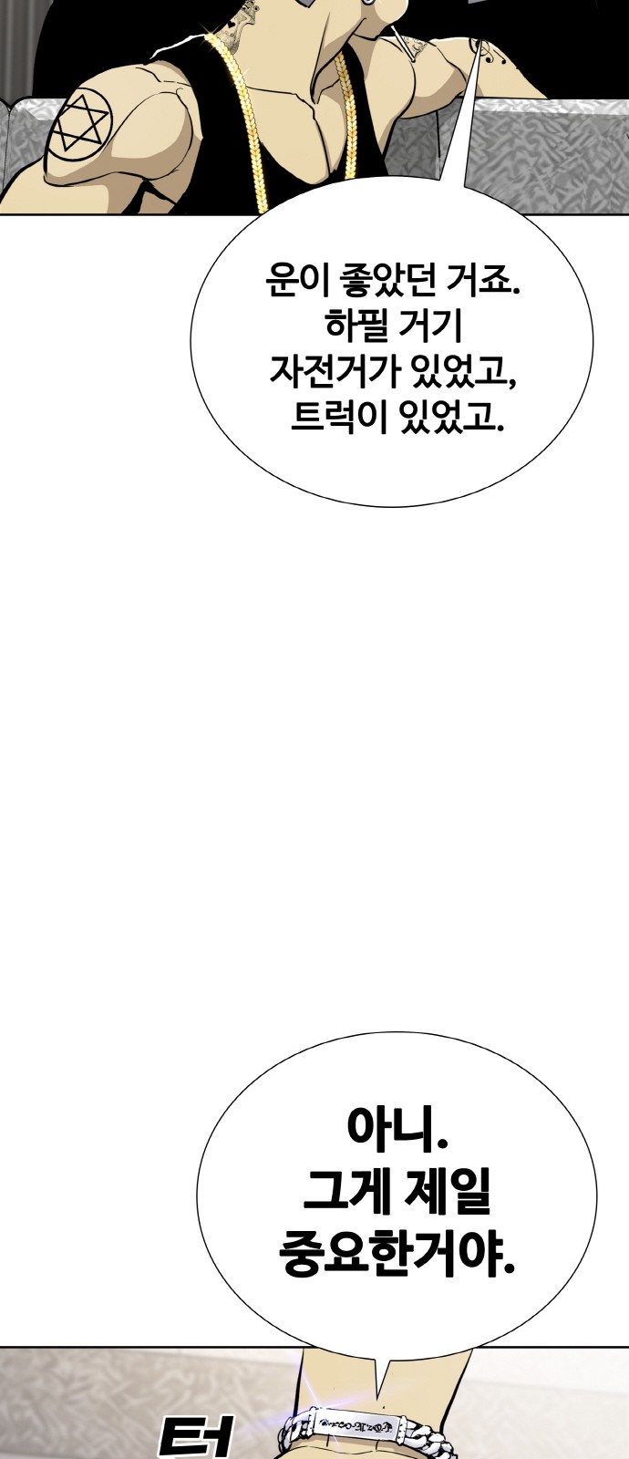 94 페이지