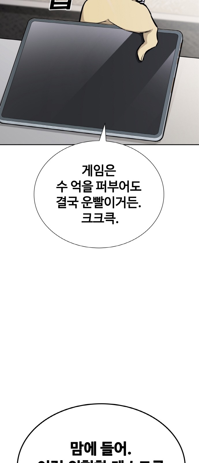 95 페이지