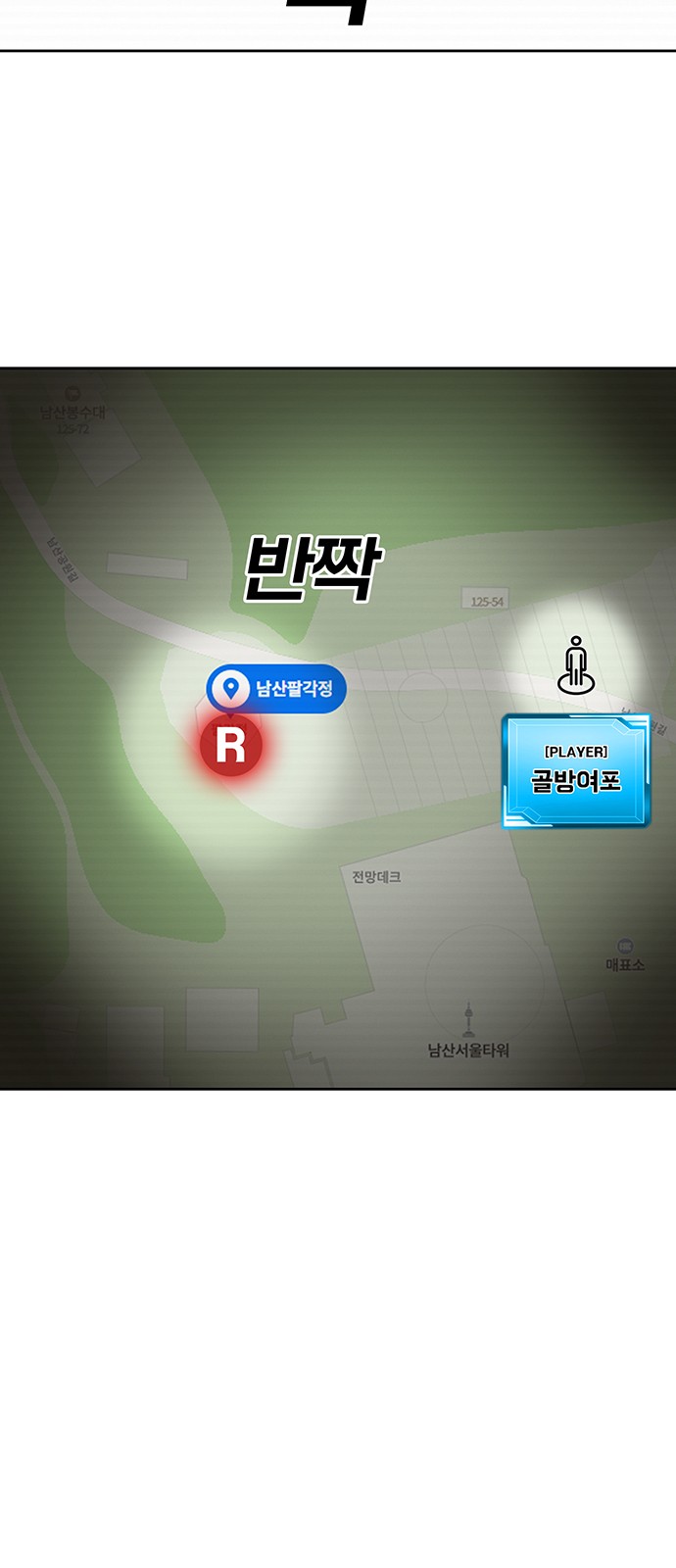 2 페이지