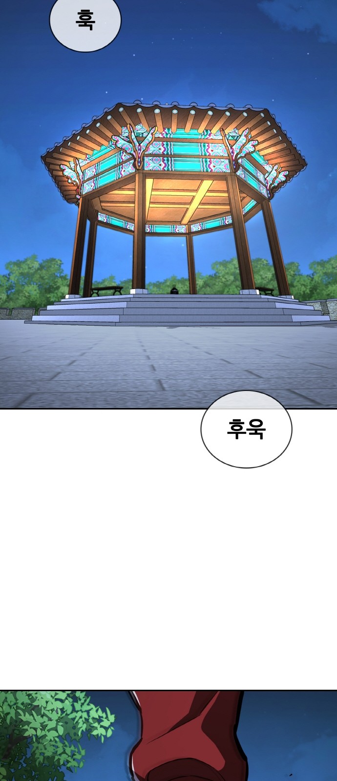 21 페이지
