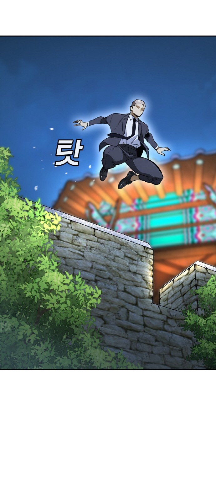 68 페이지