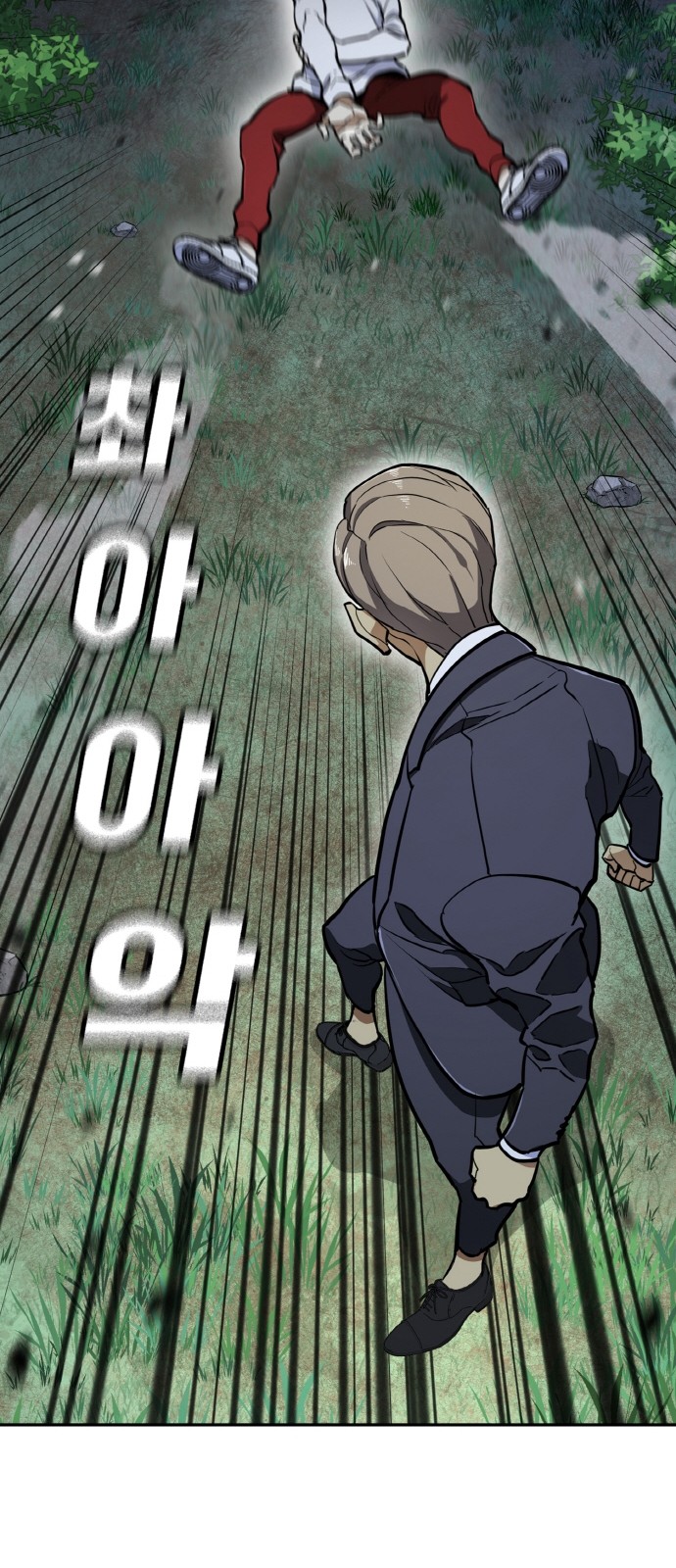 83 페이지