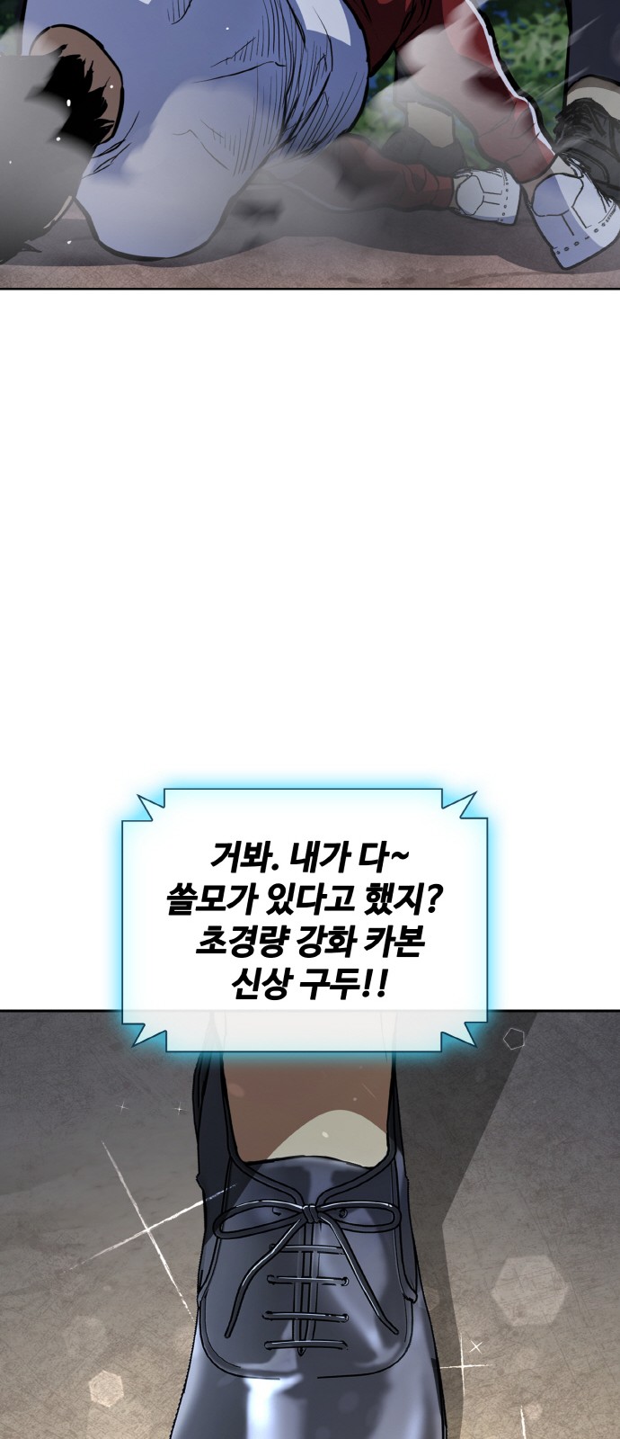 87 페이지