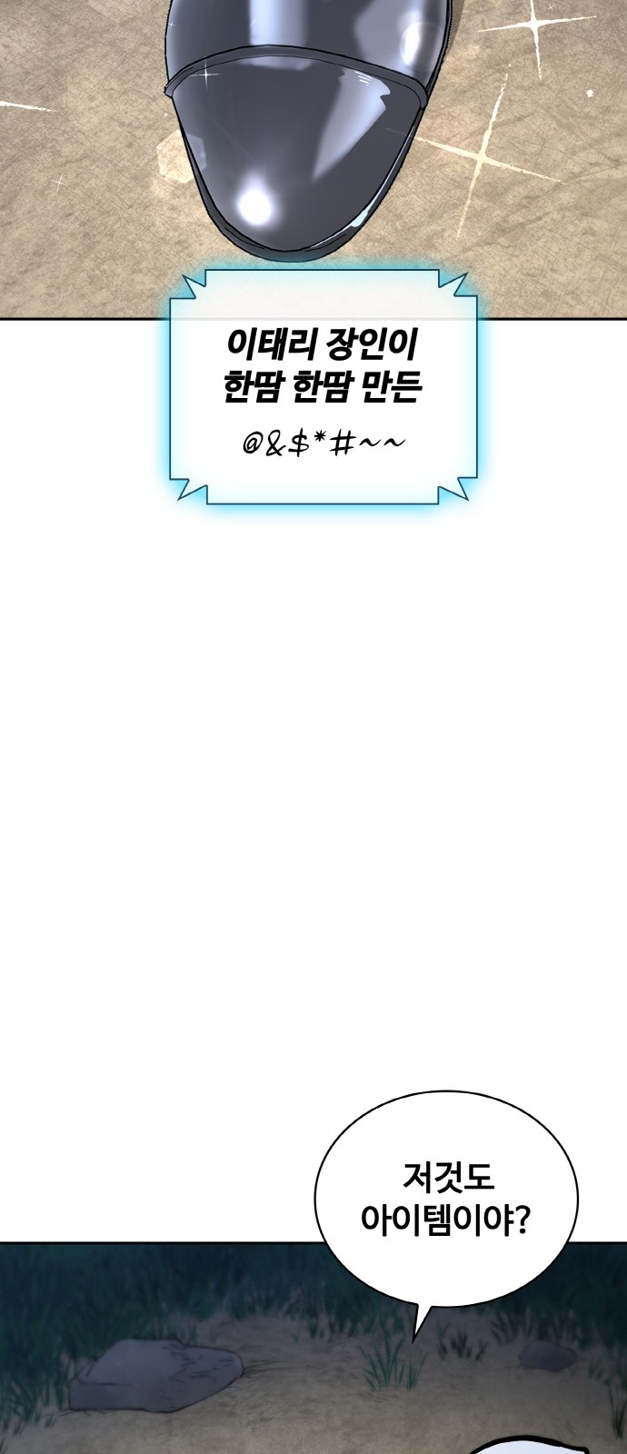 88 페이지