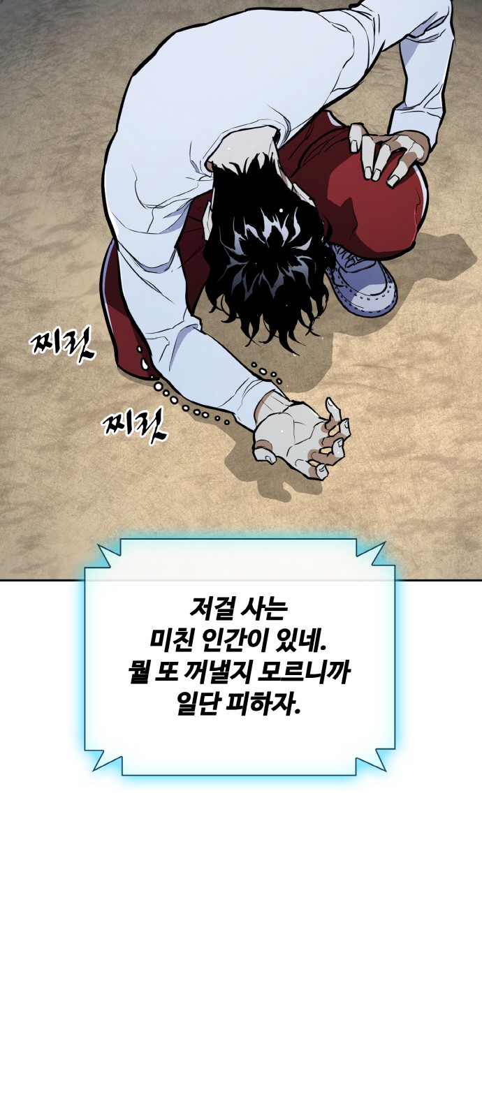89 페이지