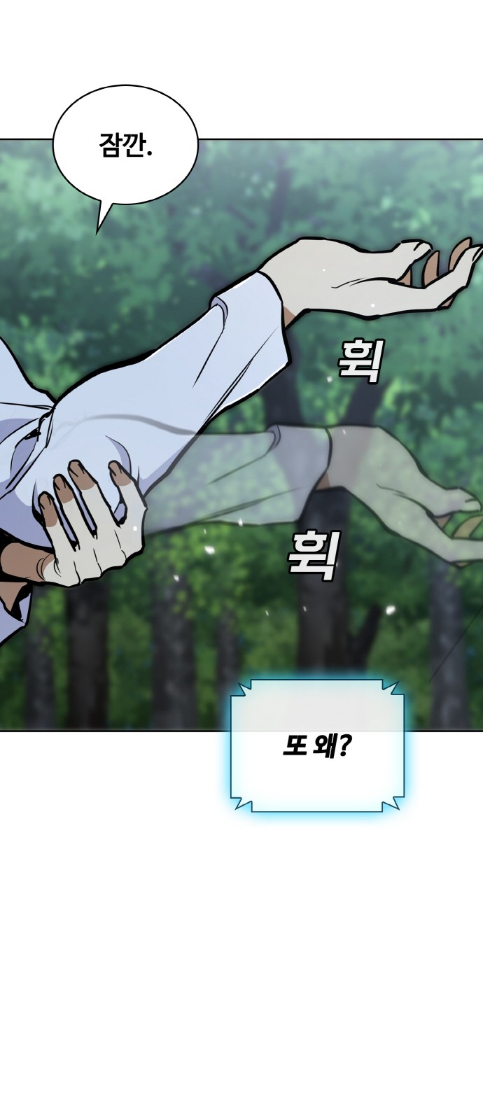 90 페이지
