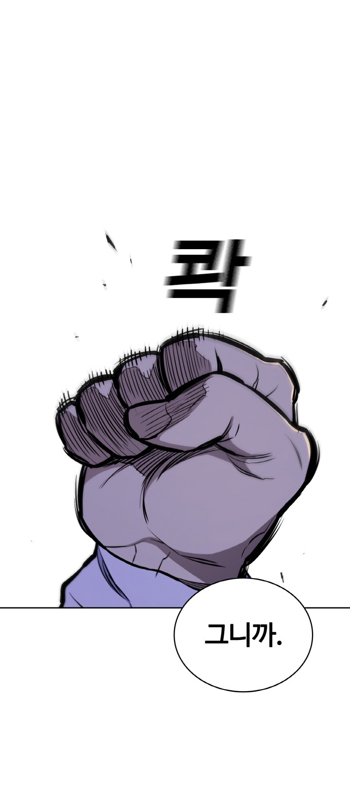 92 페이지