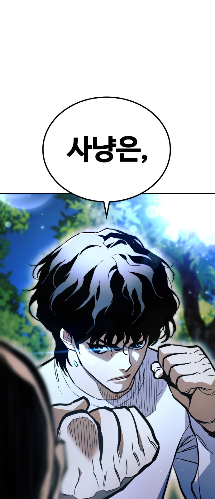 93 페이지