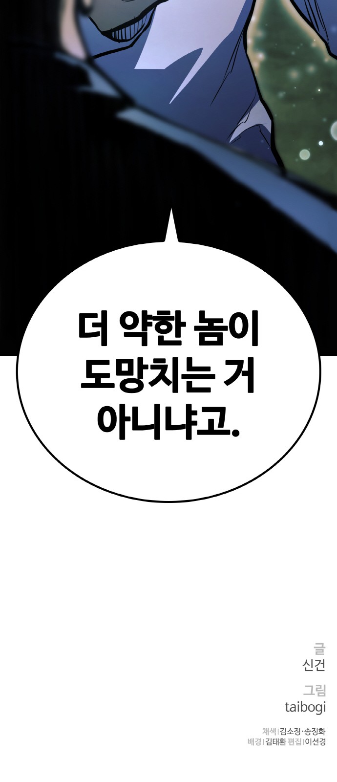 94 페이지