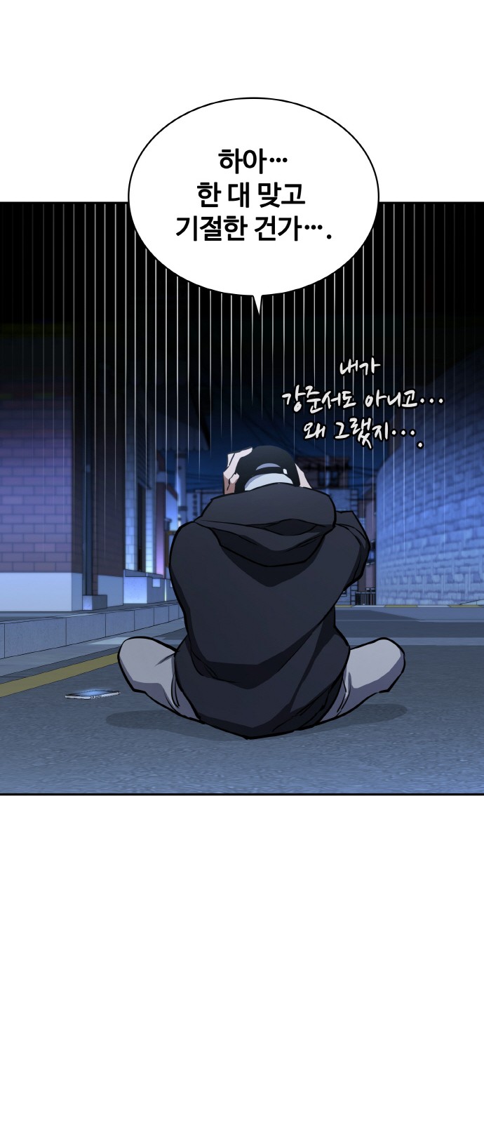 101 페이지