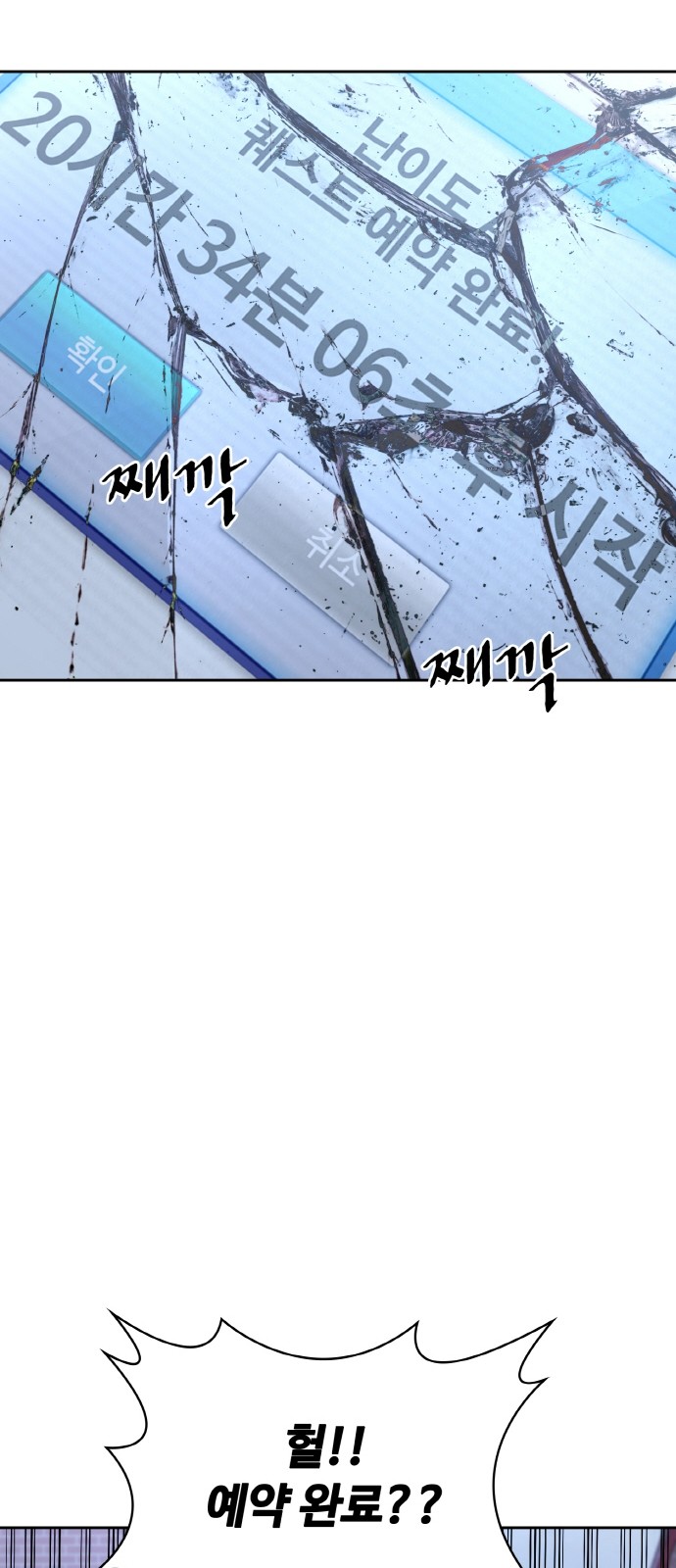 104 페이지