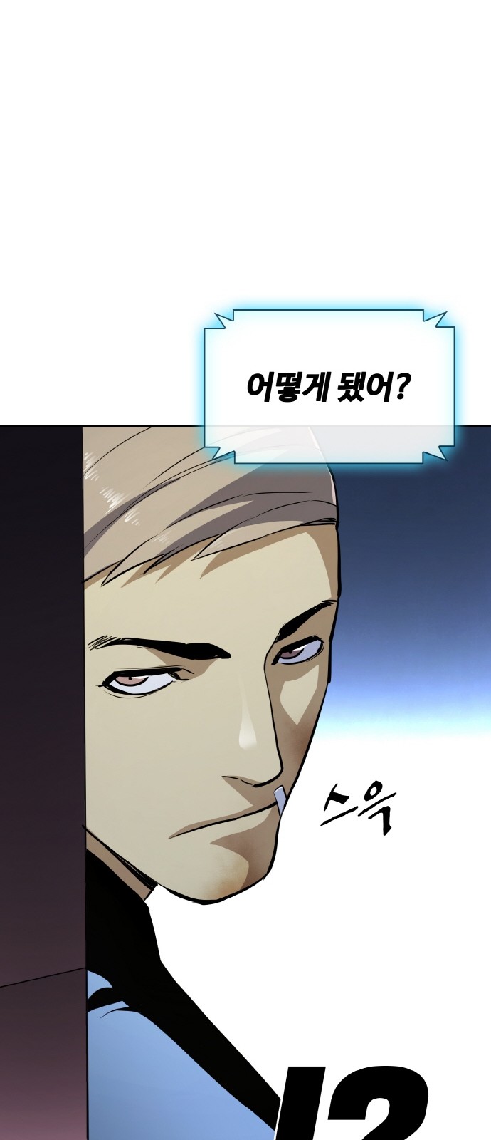 107 페이지