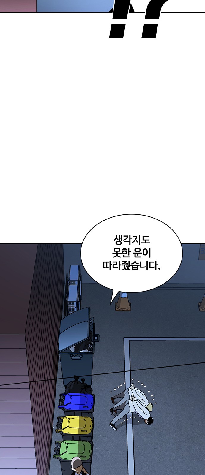 108 페이지