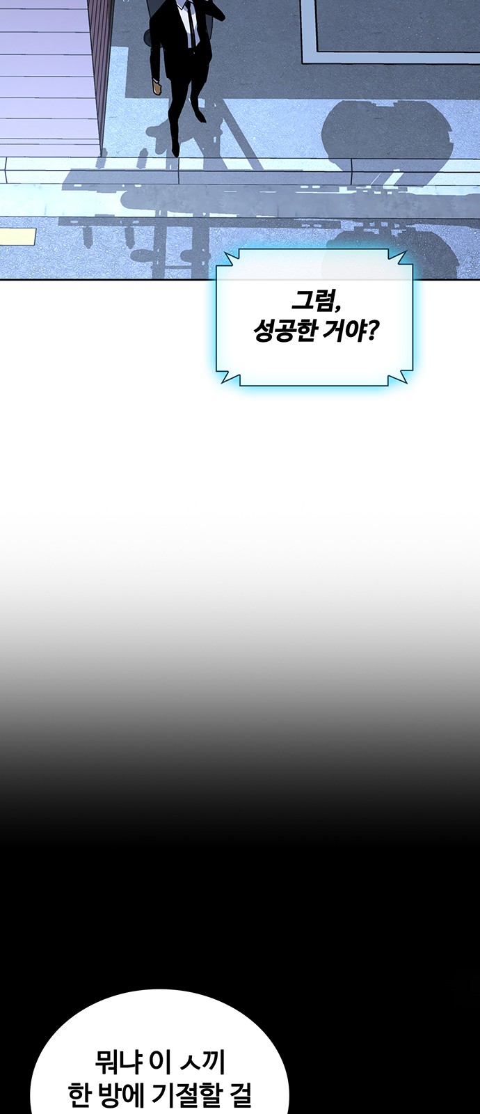 109 페이지