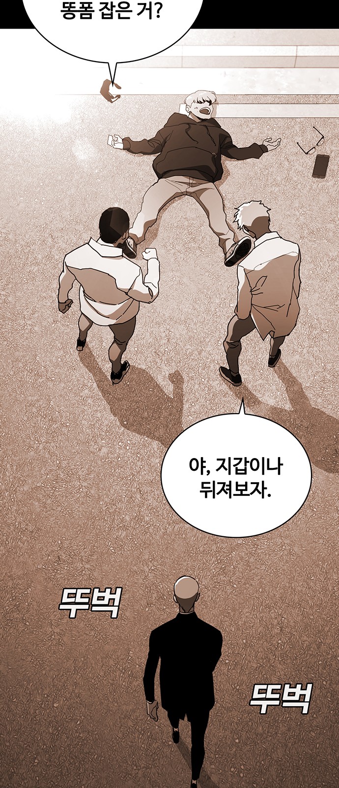 110 페이지