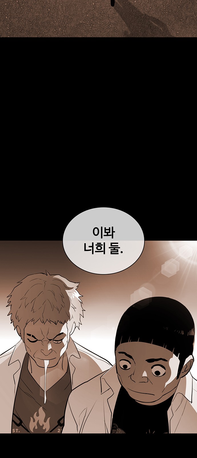 111 페이지
