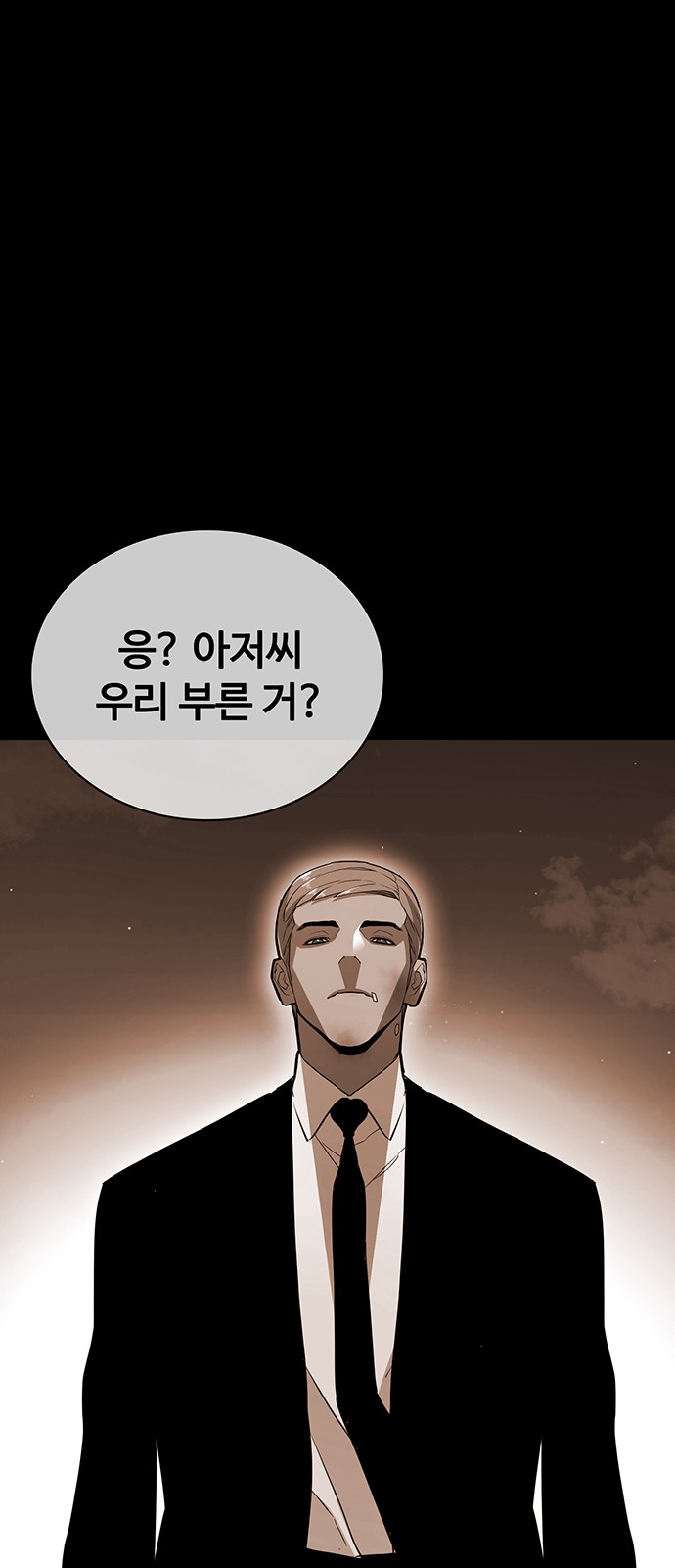 112 페이지
