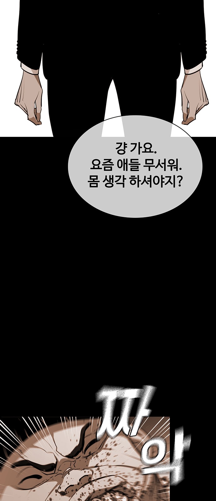 113 페이지