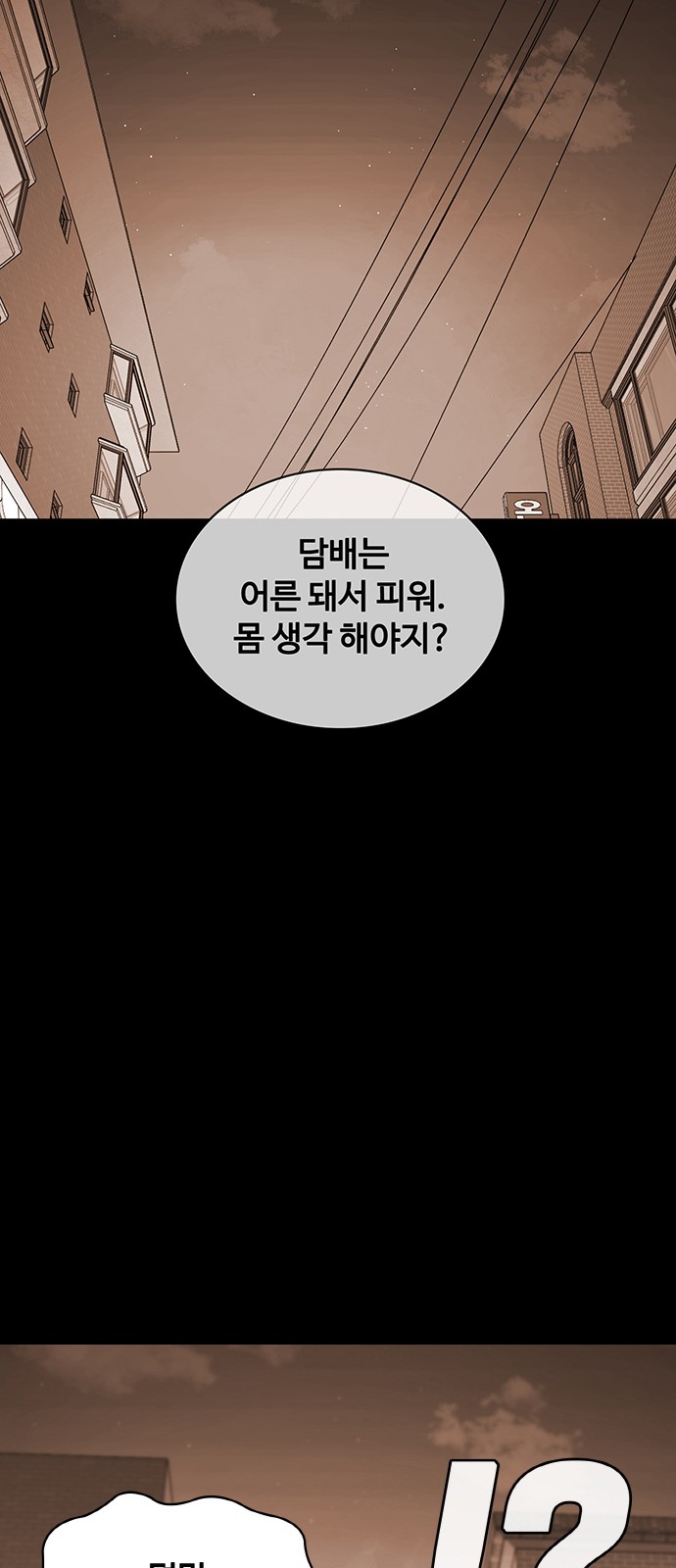 115 페이지