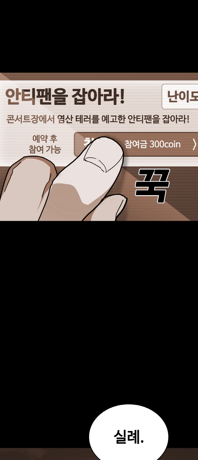117 페이지