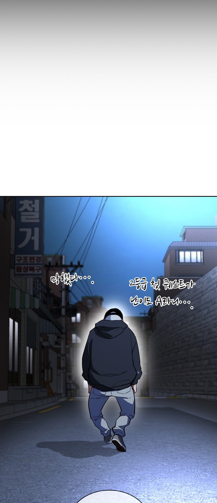 119 페이지