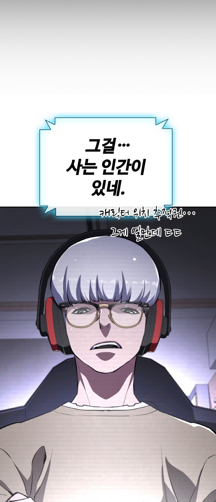 46 페이지