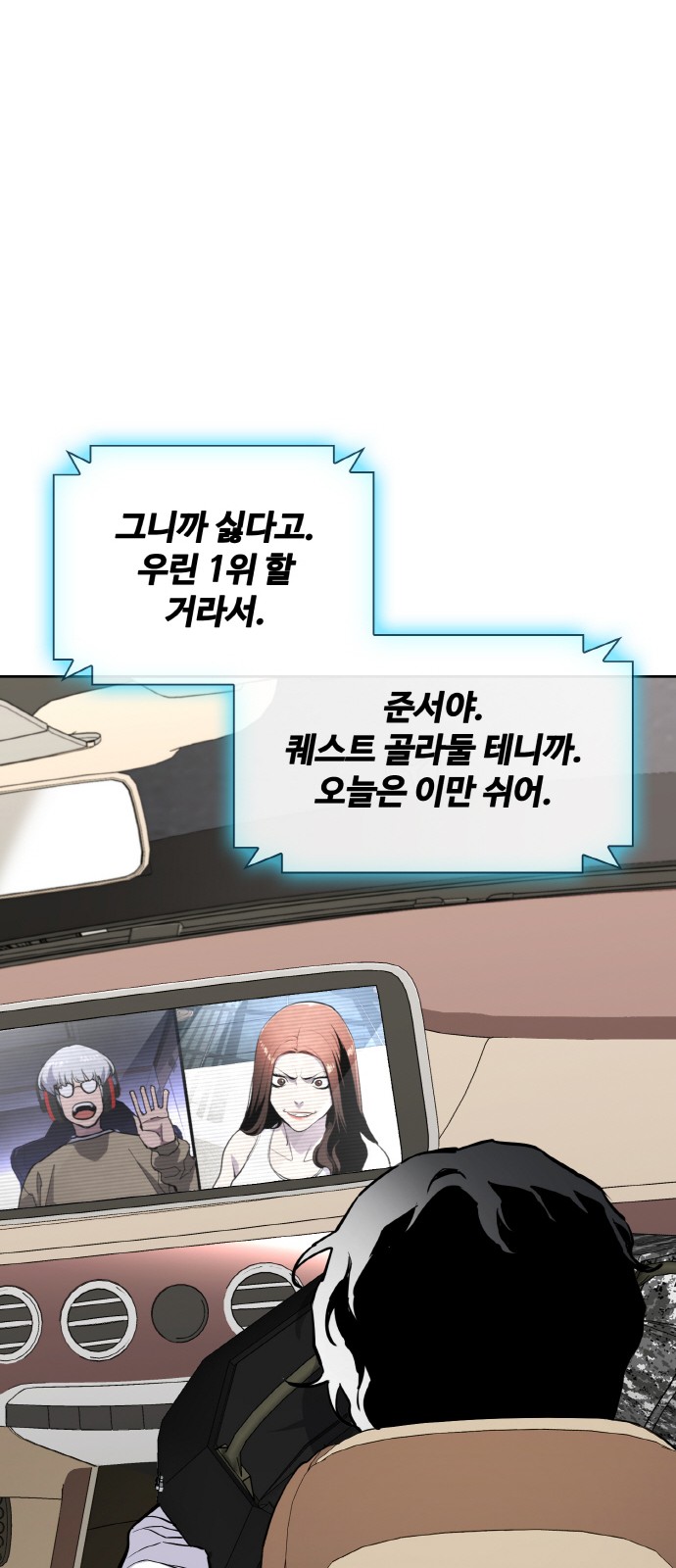 57 페이지