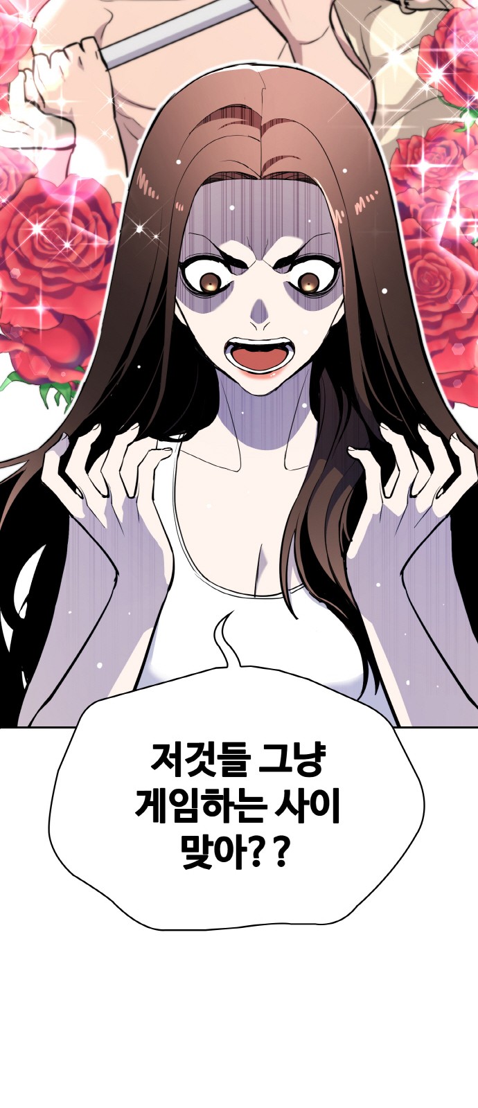 69 페이지