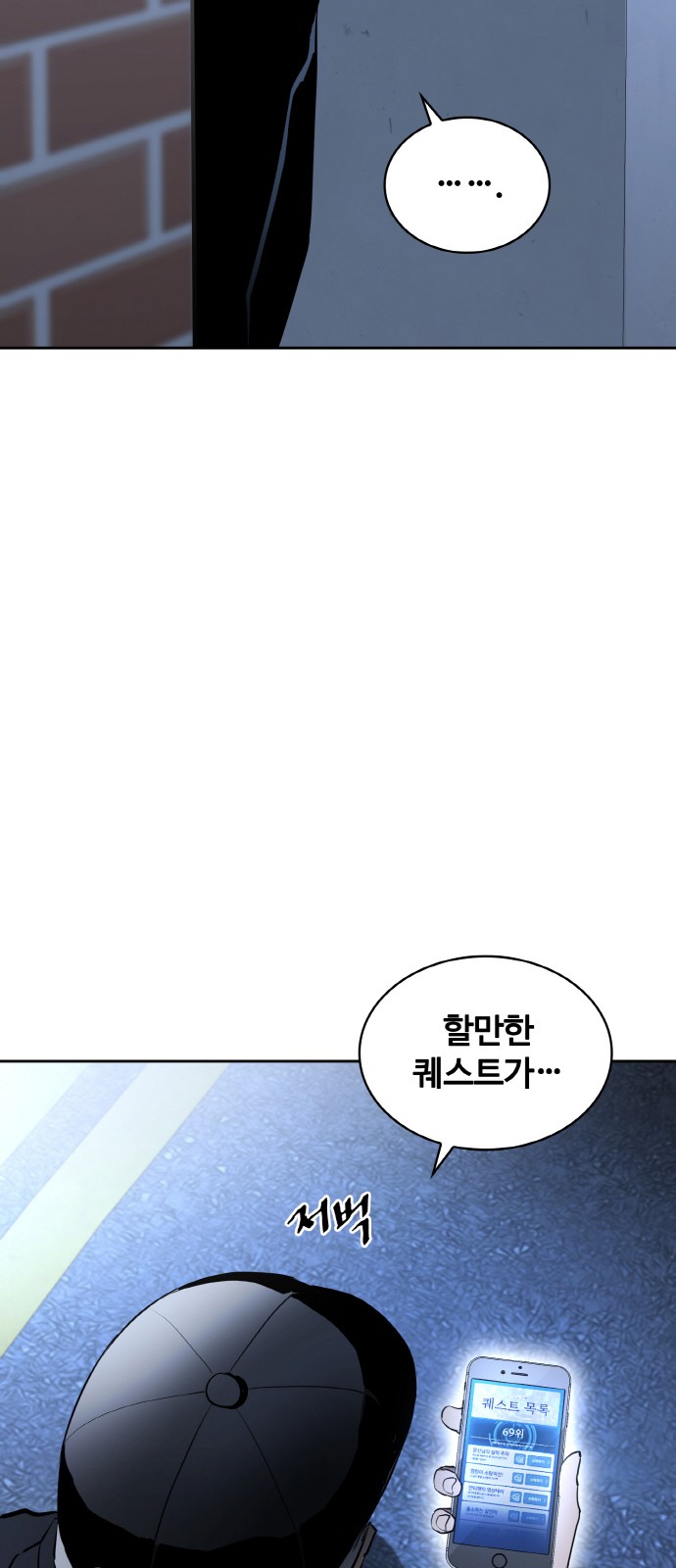 75 페이지