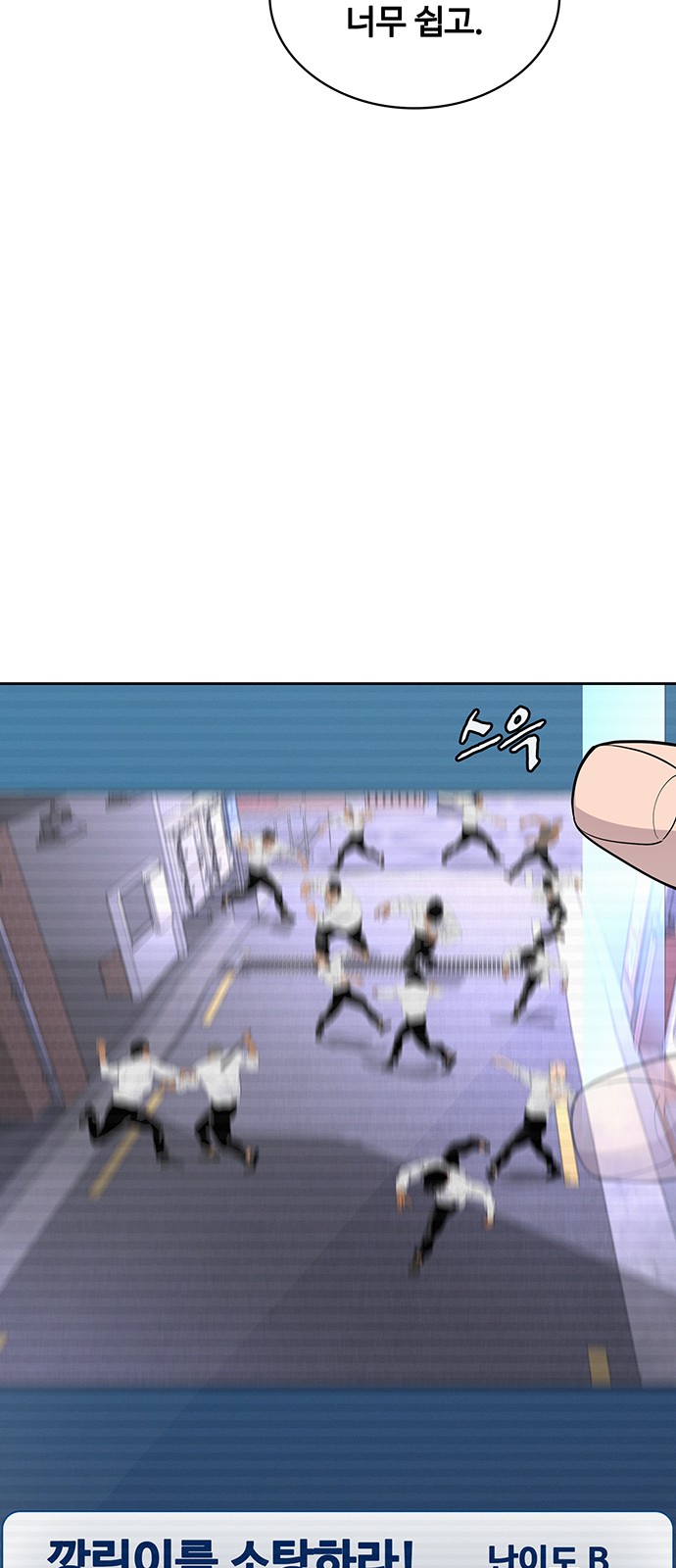78 페이지