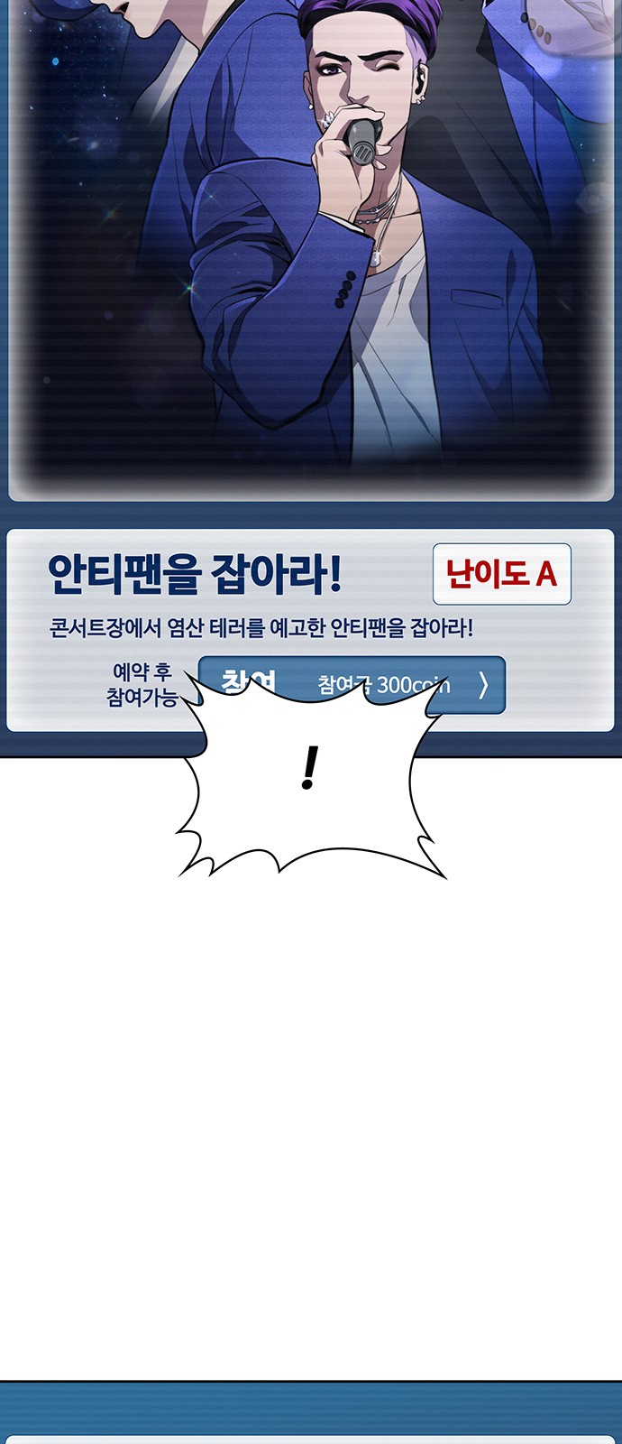 80 페이지