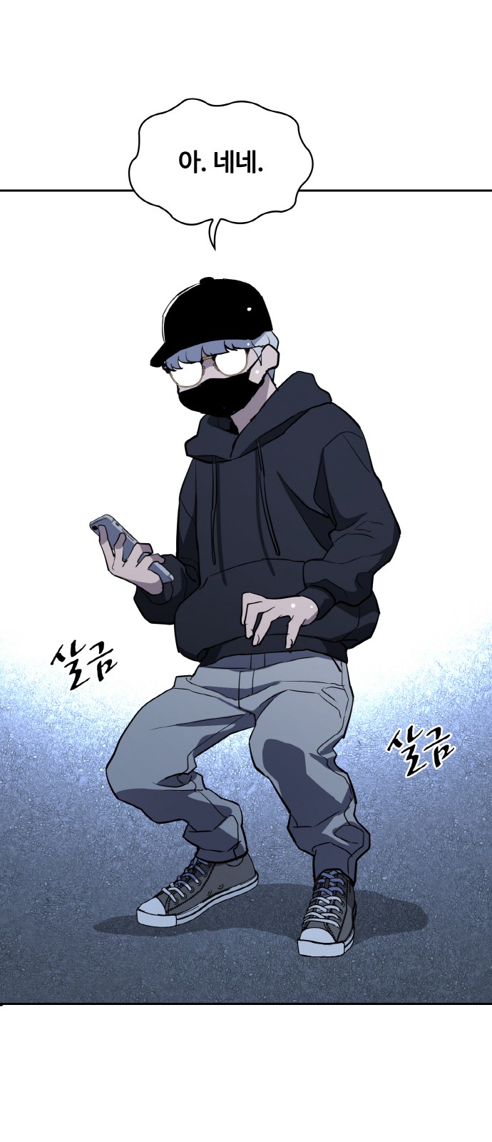 85 페이지