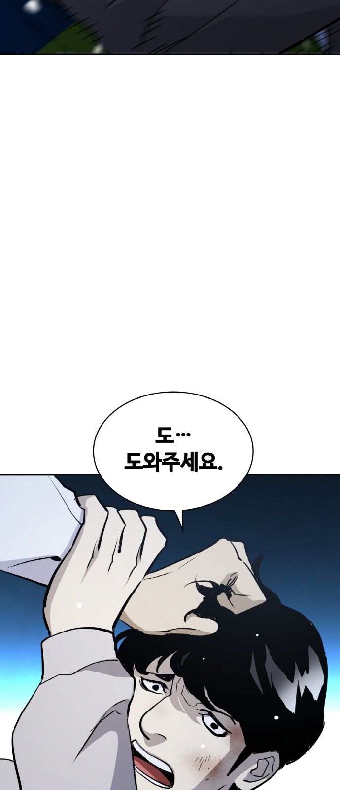 87 페이지