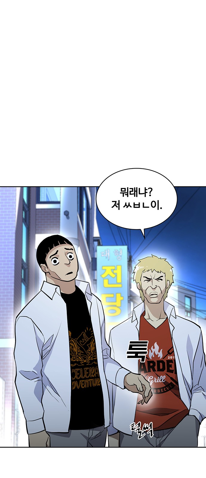 93 페이지