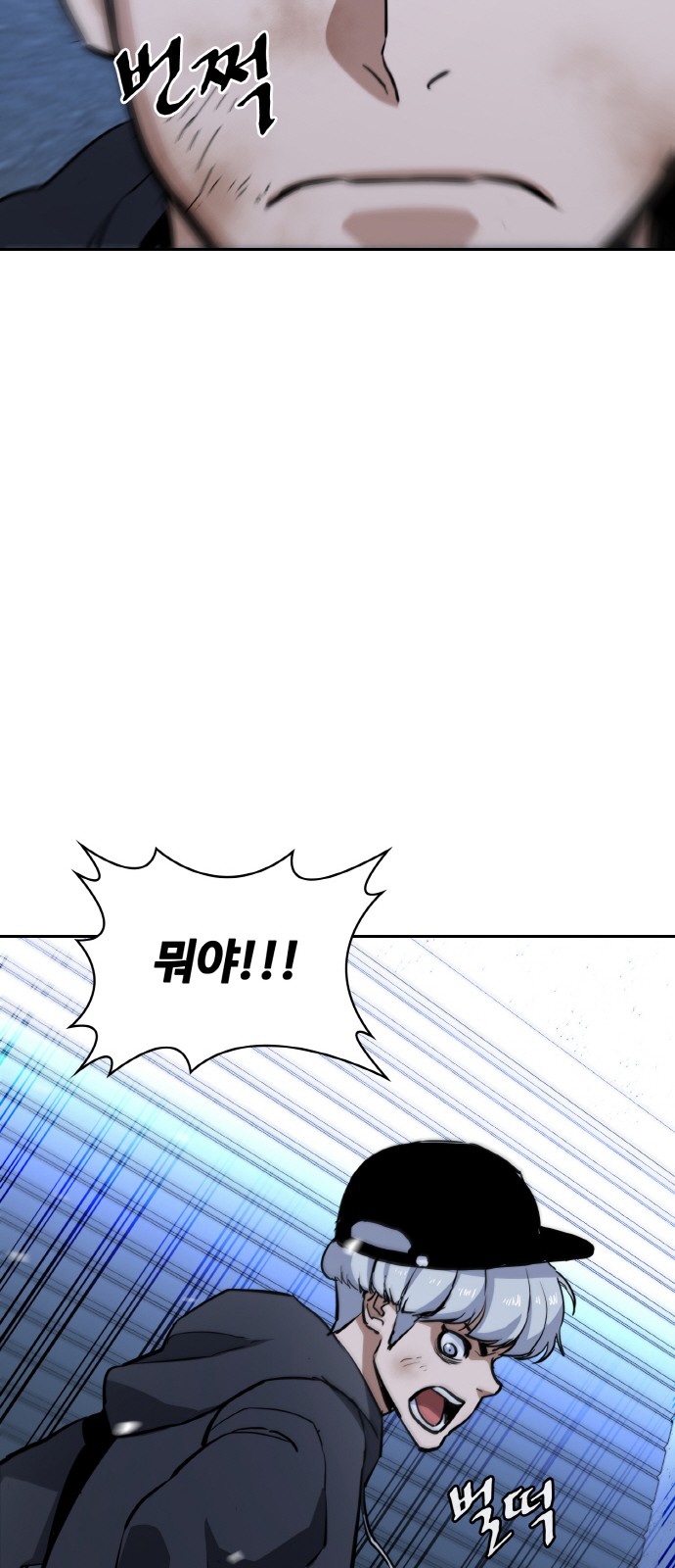 96 페이지