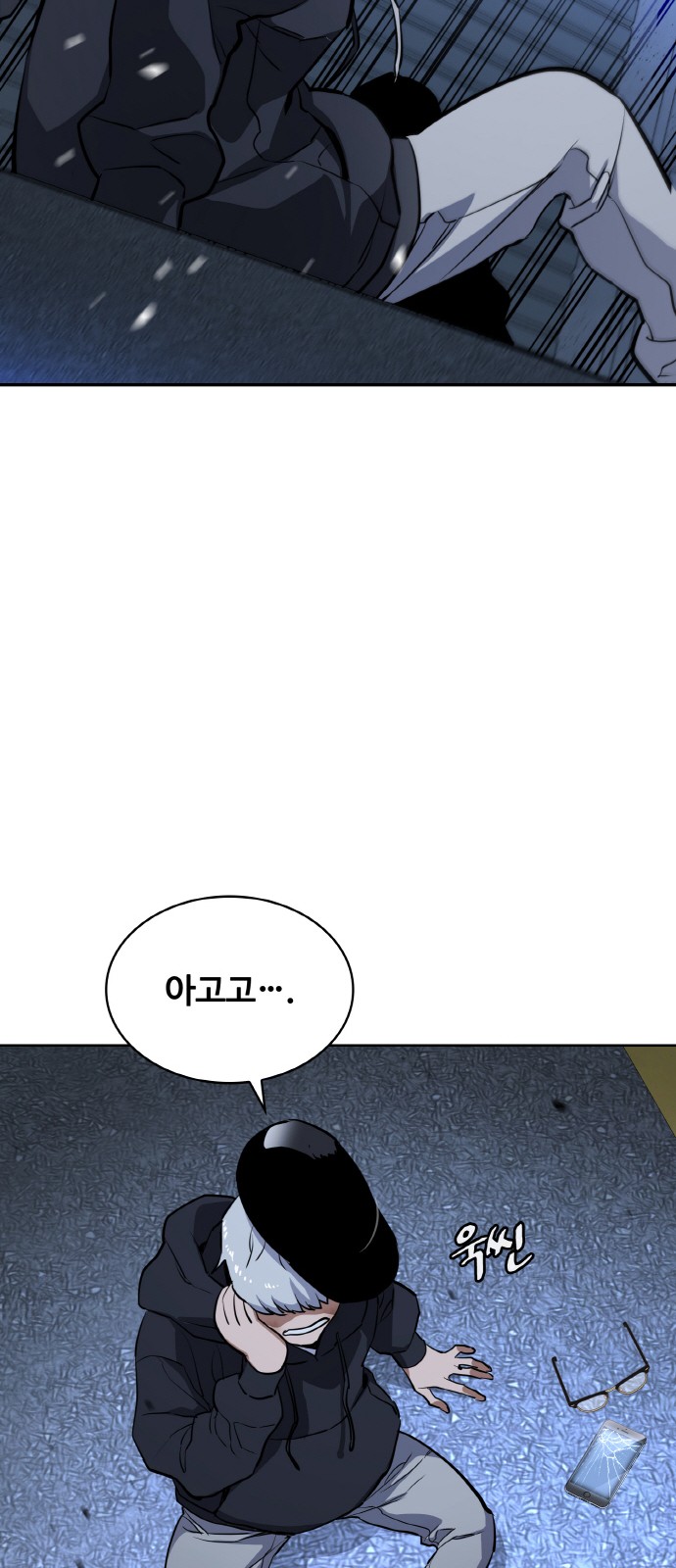 97 페이지