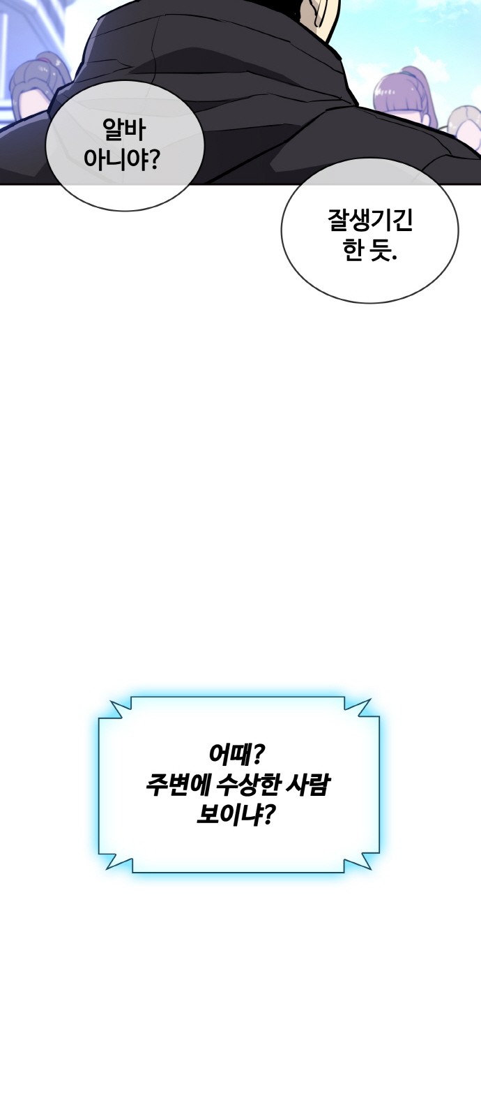 101 페이지