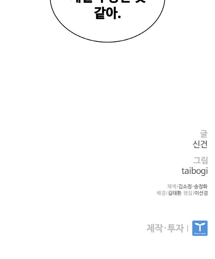 103 페이지