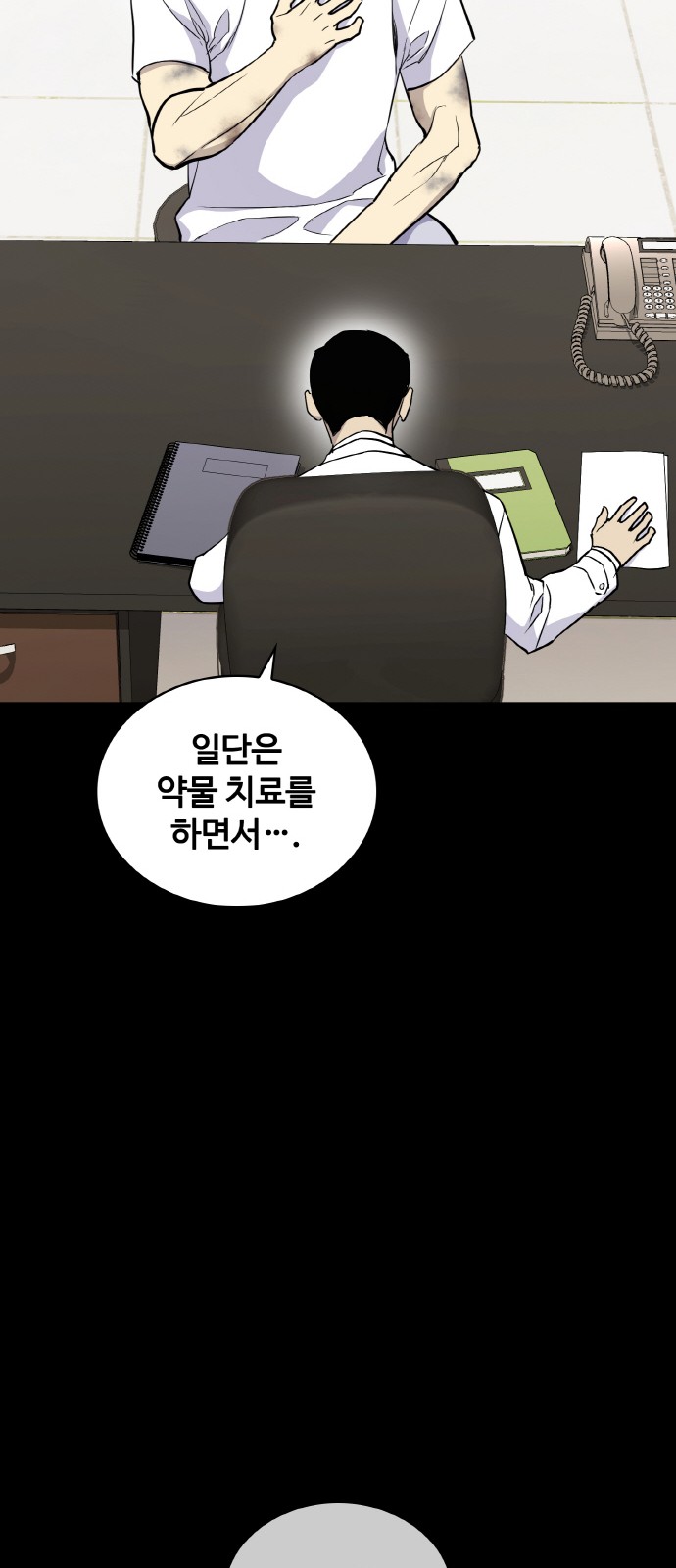 15 페이지